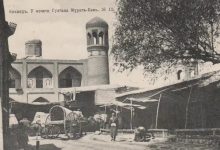 кокандское ханство и казахи